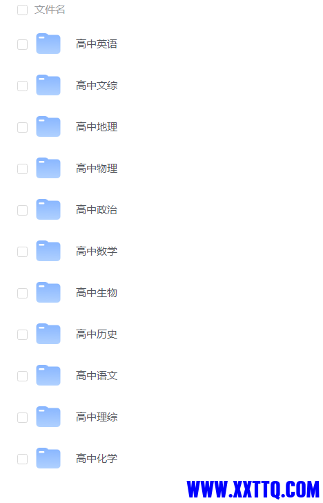 屏幕截图 2023-09-22 105042.png