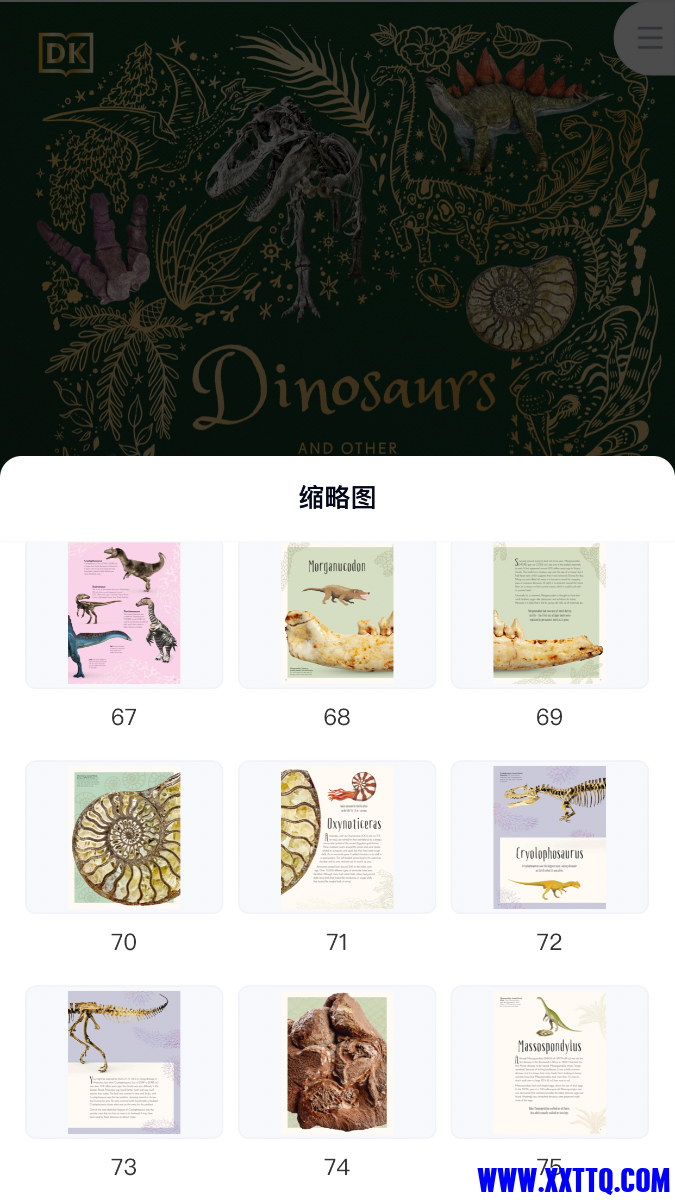 B62C5021-EEC9-4210-A933-D3EC71D36DD2.png