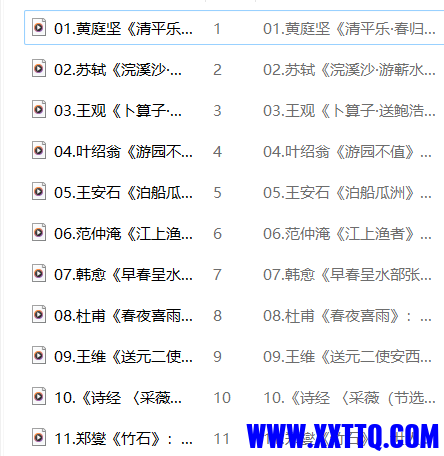 屏幕截图 2023-09-24 155950.png
