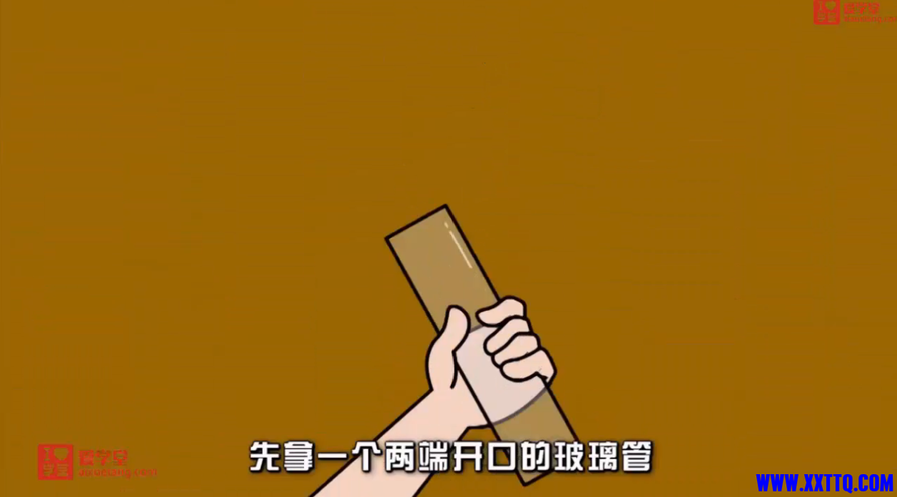 屏幕截图 2023-09-25 120255.png