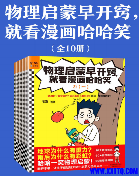 屏幕截图 2023-09-25 120506.png