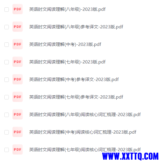 微信图片_20230926165546.png