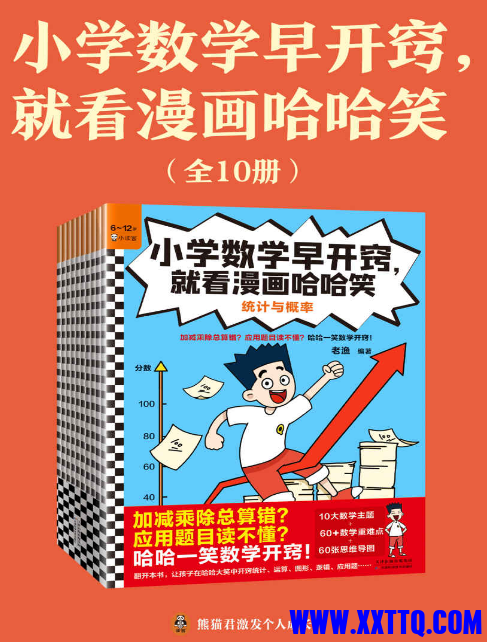 屏幕截图 2023-09-27 095542.png