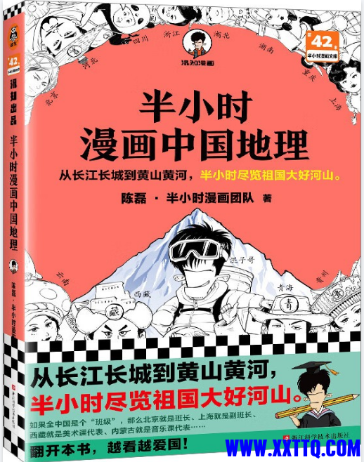 屏幕截图 2023-09-27 095714.png