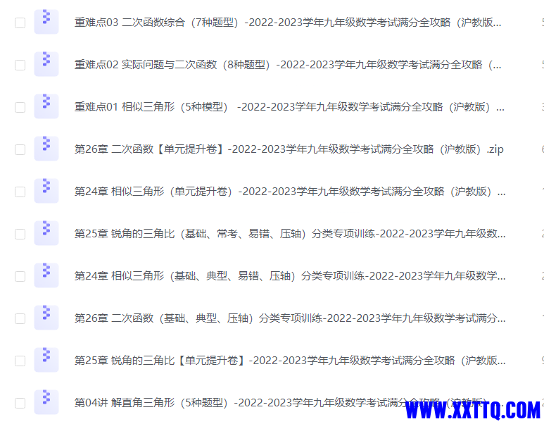 屏幕截图 2023-09-27 100010.png