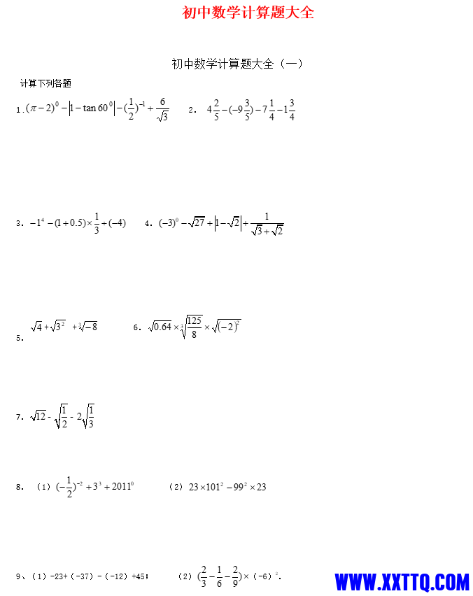 屏幕截图 2023-09-27 095859.png