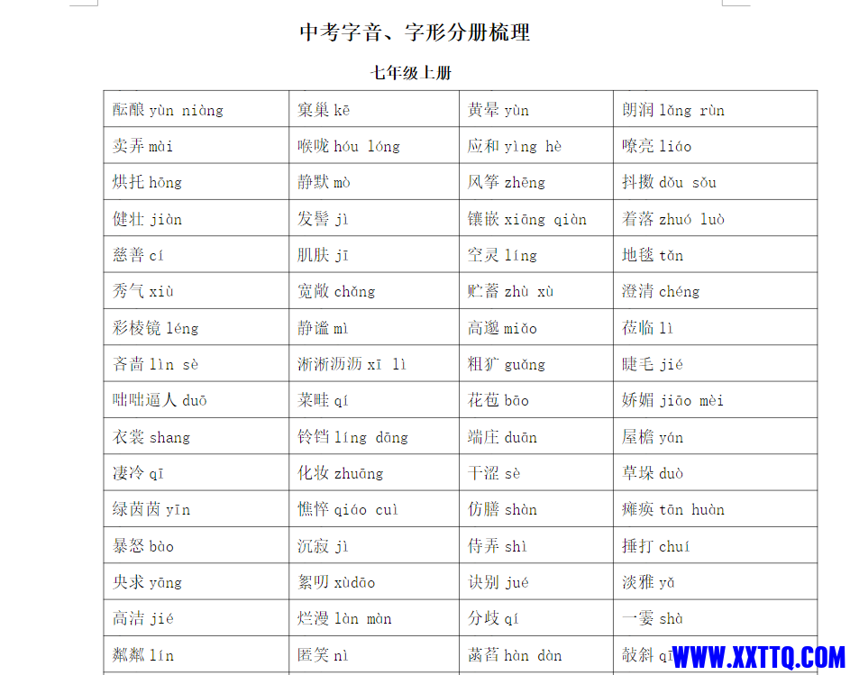 屏幕截图 2023-09-27 100527.png