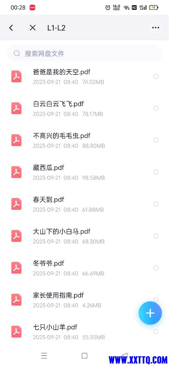 Screenshot_2023-09-28-00-28-28-67_769977972775e0c6b41aa3dfaf766445.jpg