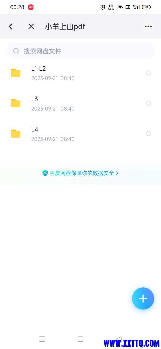 Screenshot_2023-09-28-00-28-06-71_769977972775e0c6b41aa3dfaf766445.jpg