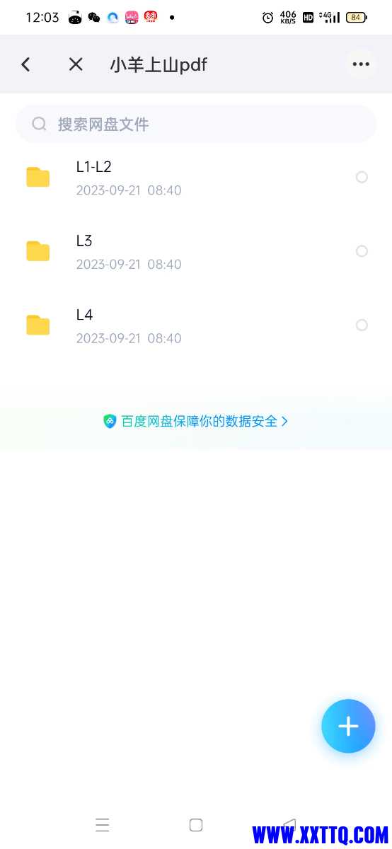 Screenshot_2023-09-28-12-03-50-82_769977972775e0c6b41aa3dfaf766445.jpg