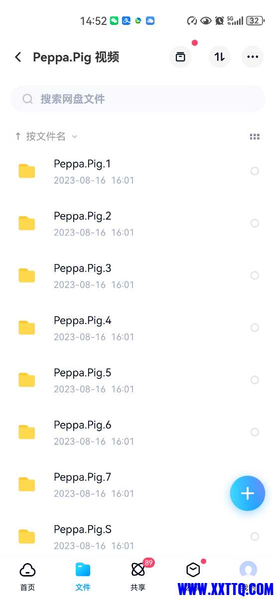 Screenshot_20230928_145219_com.baidu.netdisk.jpg