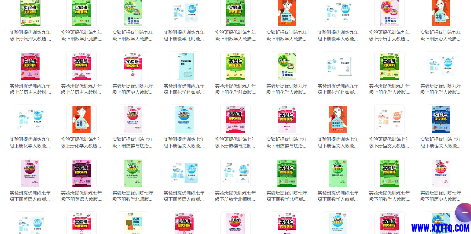 微信图片_20230929141357.png
