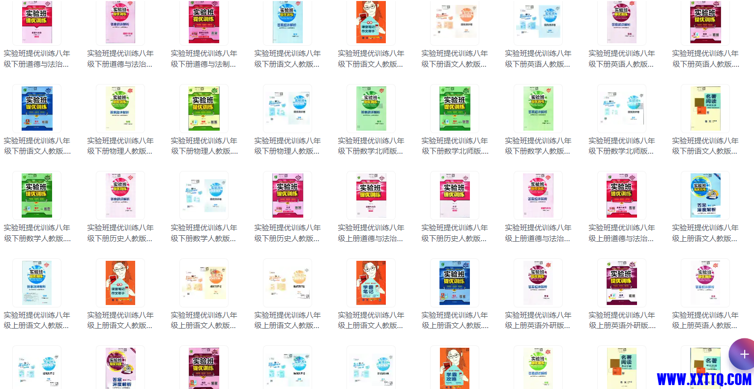 微信图片_20230929141314.png