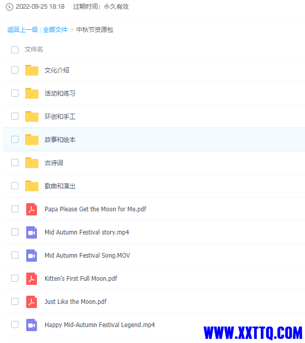 2345截图20230929142019.png
