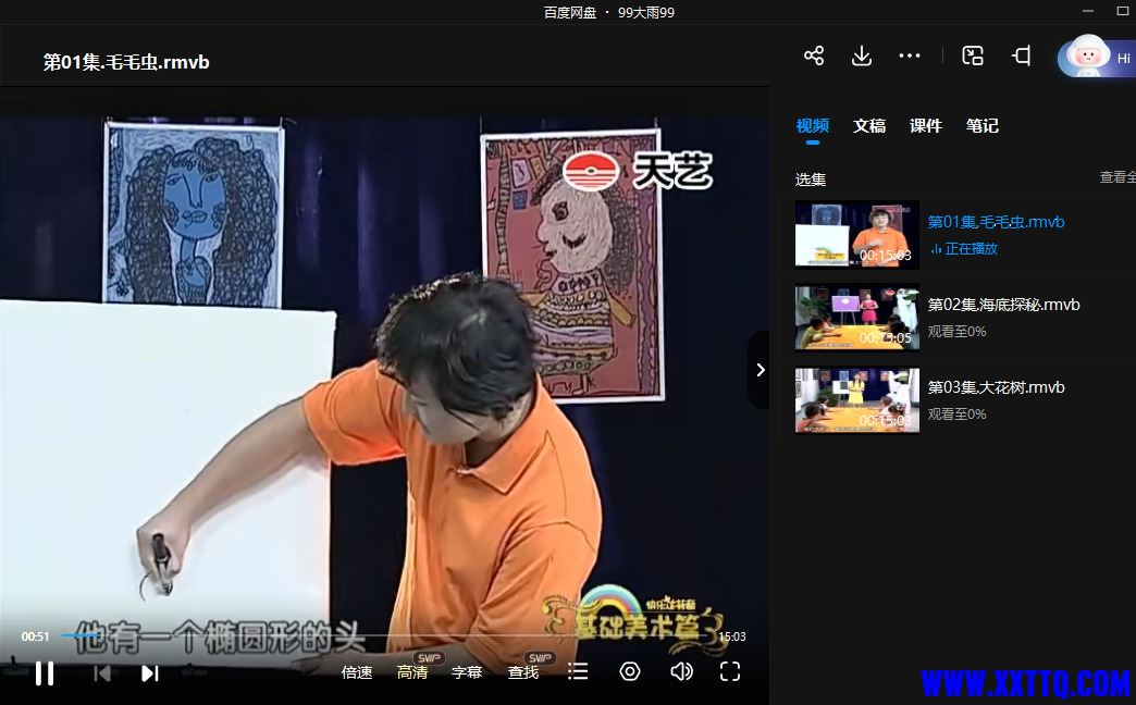 微信图片_20230930091759.png