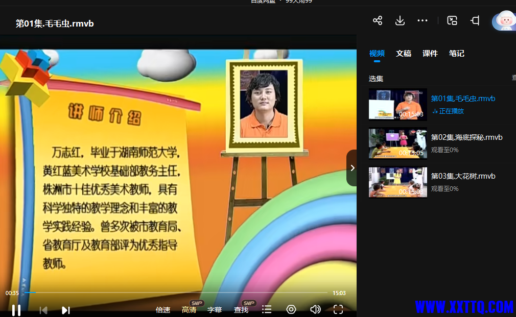 微信图片_20230930091741.png