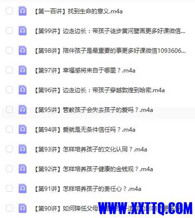 微信截图_20230930195940.png