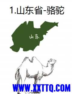 微信截图_20230930200528.png