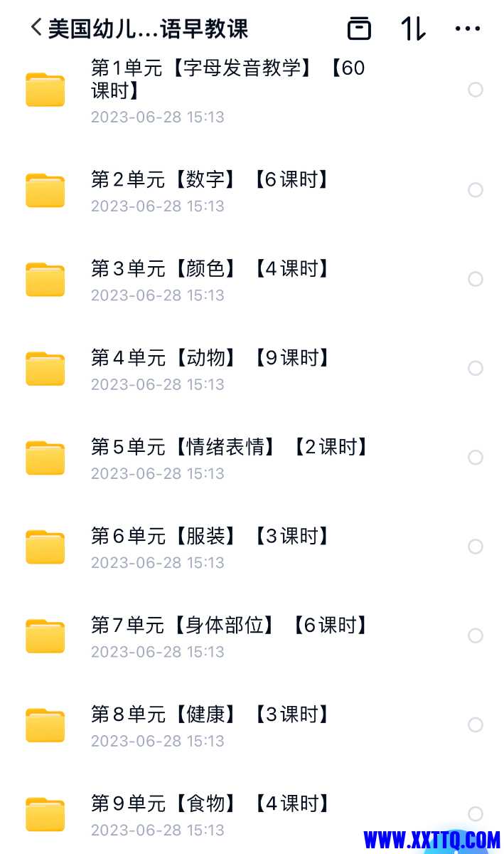 64C70739-BCC8-4F13-AEBB-4FE273CFAAEE.jpeg