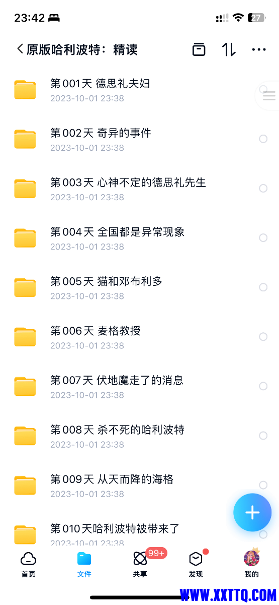 906B83F6-3B1E-40B8-95A8-B8300473C628.png