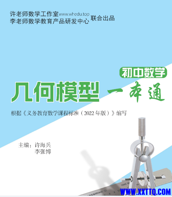屏幕截图 2023-10-02 172148.png
