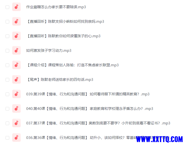 屏幕截图 2023-10-02 195913.png