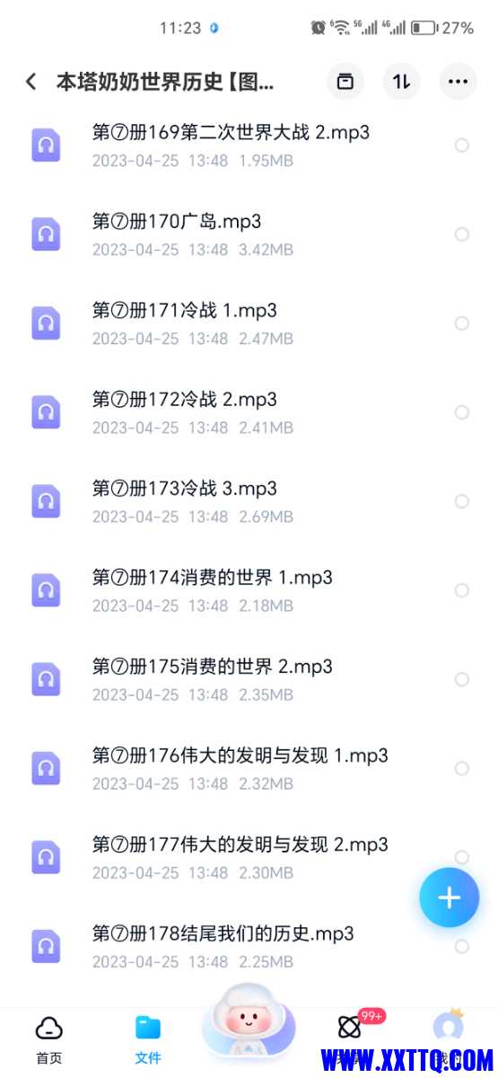 Screenshot_20231002_232347.jpg