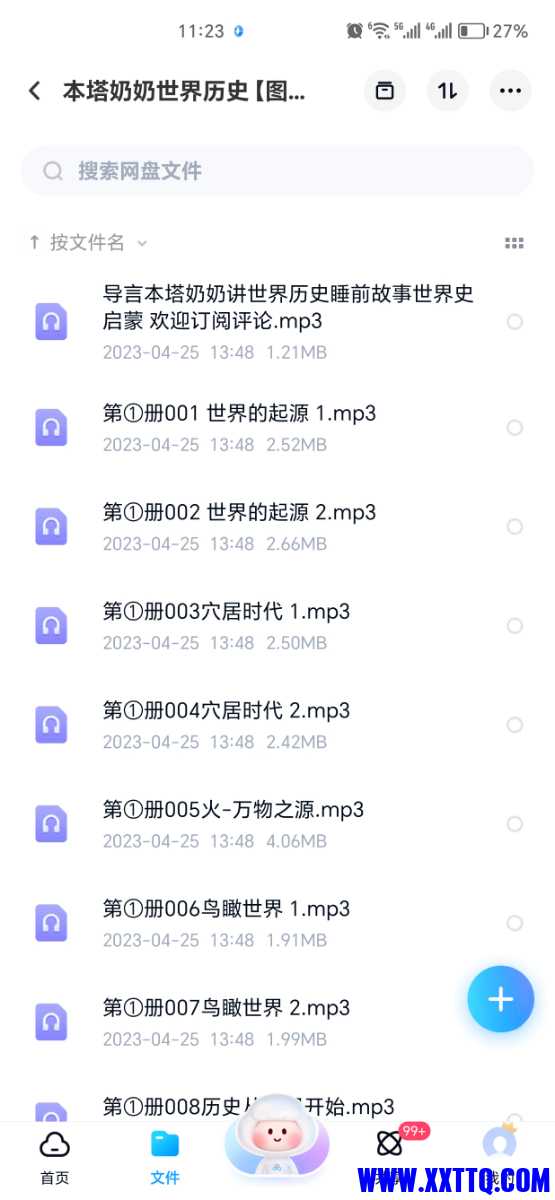 Screenshot_20231002_232338.jpg