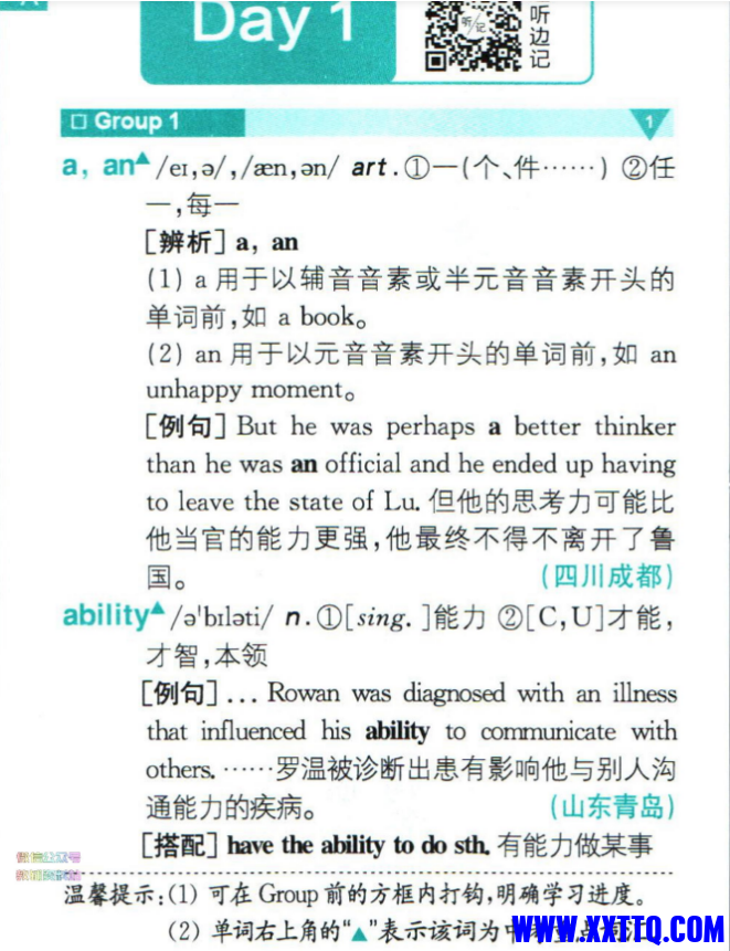 微信图片_20231003095815.png