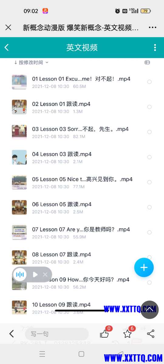 Screenshot_2023-10-05-09-02-28-54_e39d2c7de19156b0683cd93e8735f348.jpg