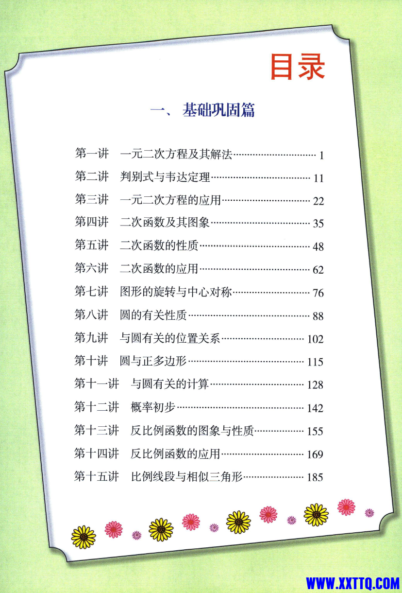 微信图片_202310051116011.png
