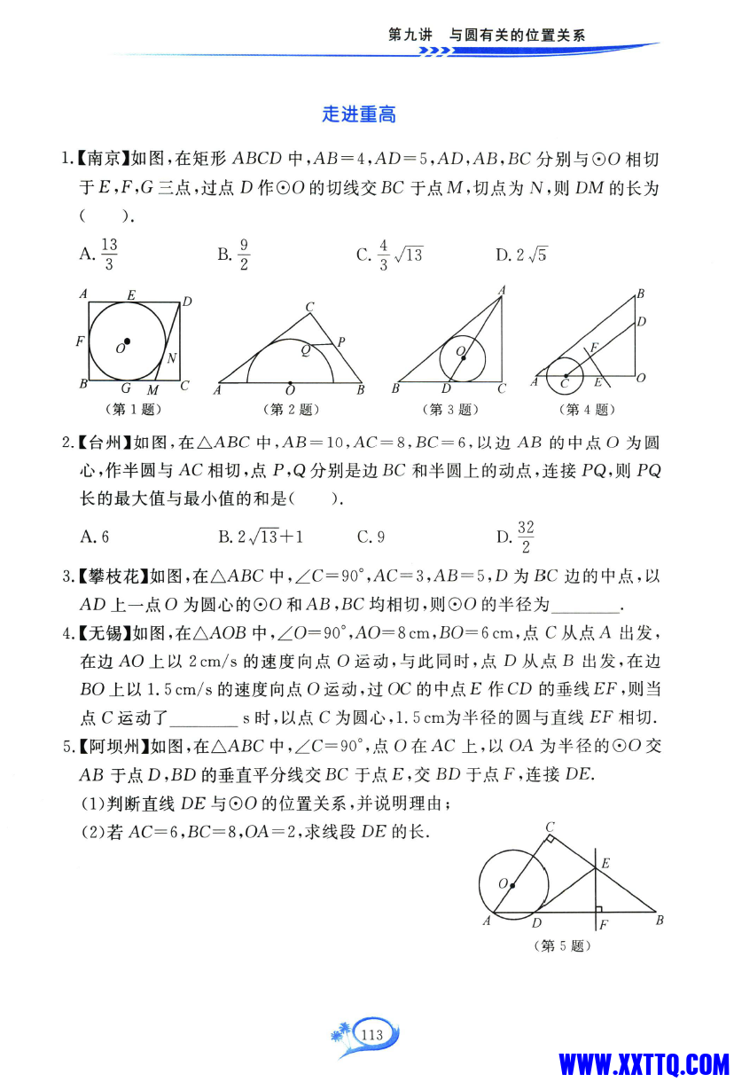 微信图片_20231005111602.png