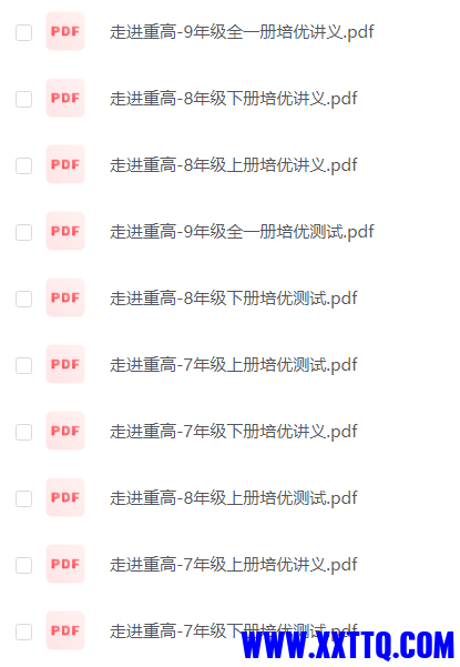 微信图片_20231005111601.png