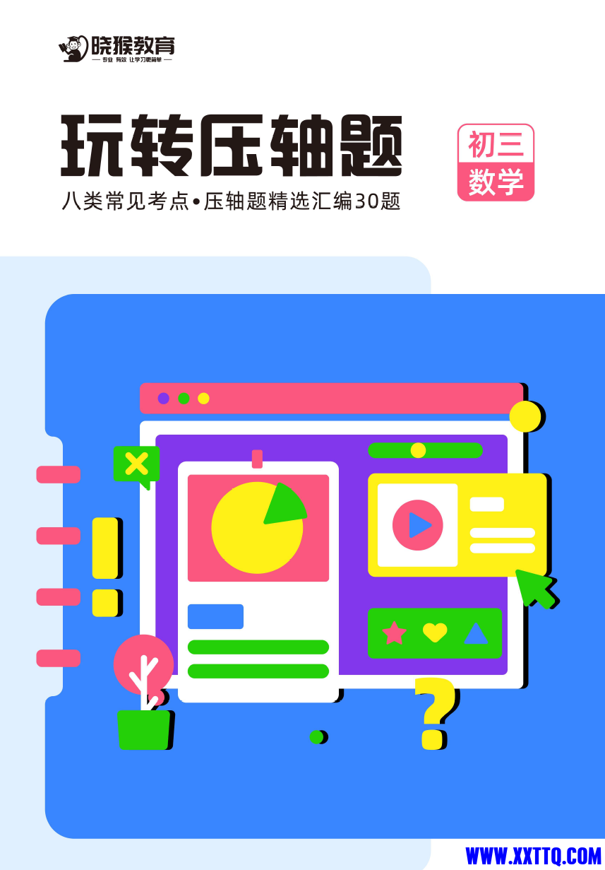 微信图片_20231005112446.png