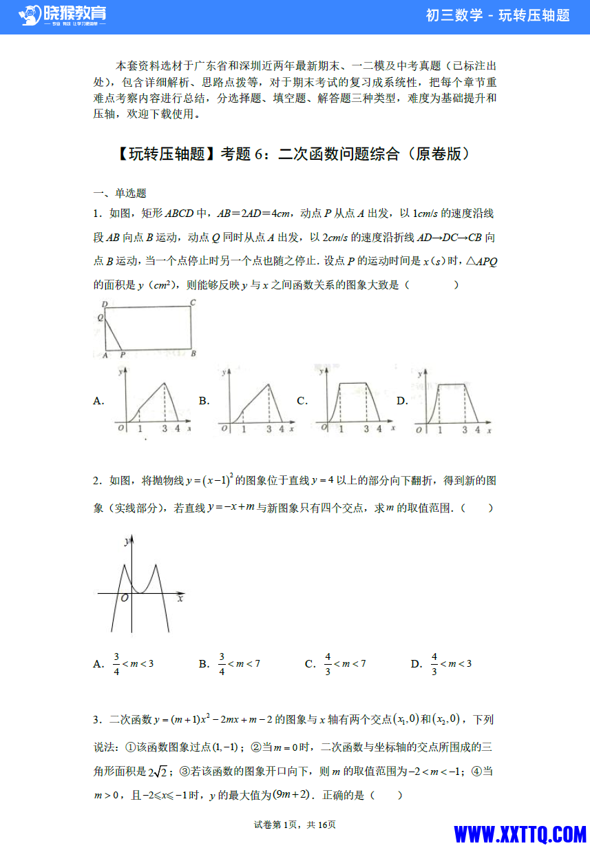 微信图片_20231005112500.png