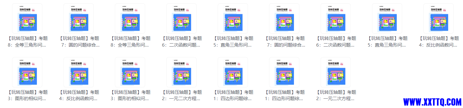 微信图片_20231005112430.png