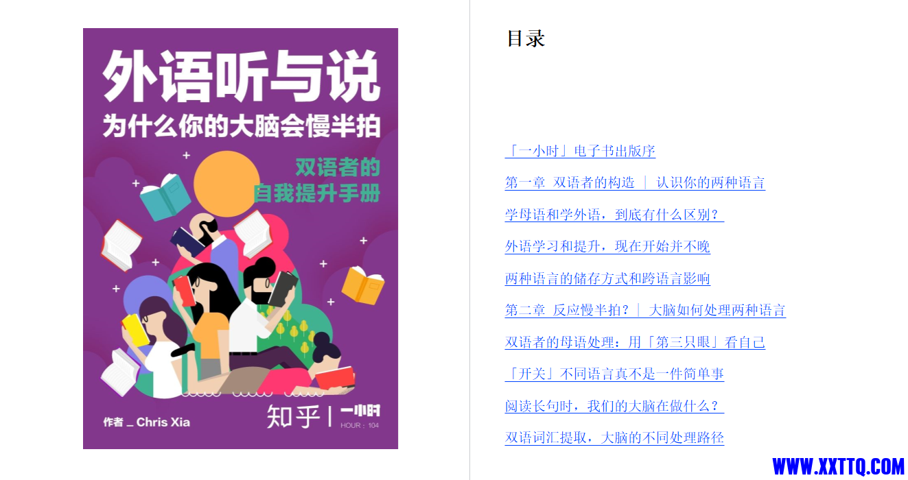 屏幕截图 2023-10-05 141417.png