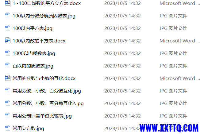 屏幕截图 2023-10-05 143458.png