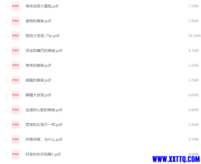 屏幕截图 2023-10-05 145926.png