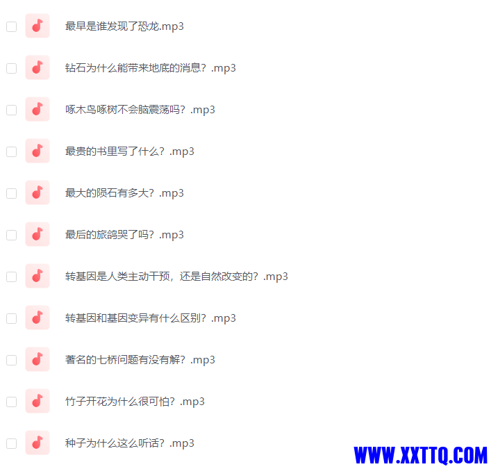 屏幕截图 2023-10-05 154857.png