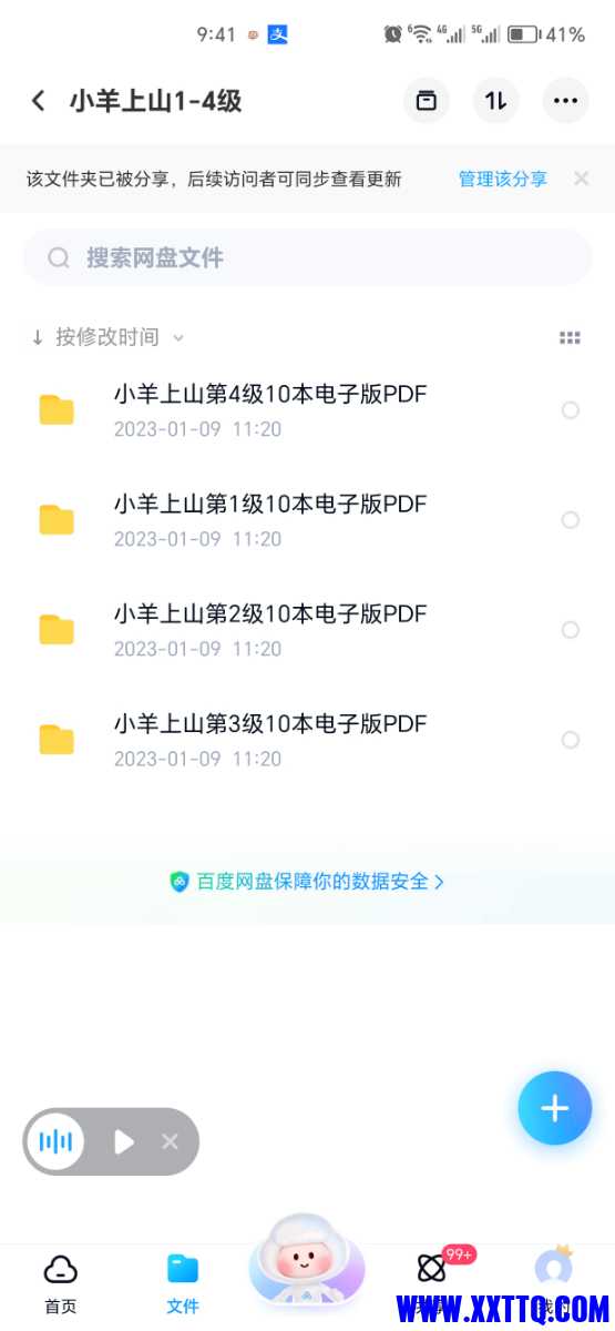 Screenshot_20231005_214128.jpg