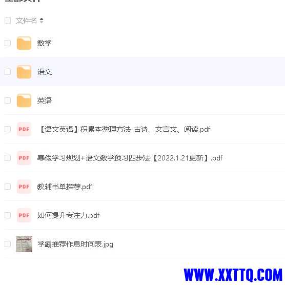 微信截图_20231005221202.png
