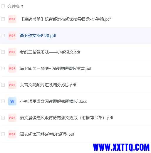 微信截图_20231005221210.png