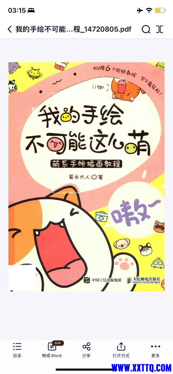 351315BD-1E5B-4378-B14D-644F9D8BDC46.png