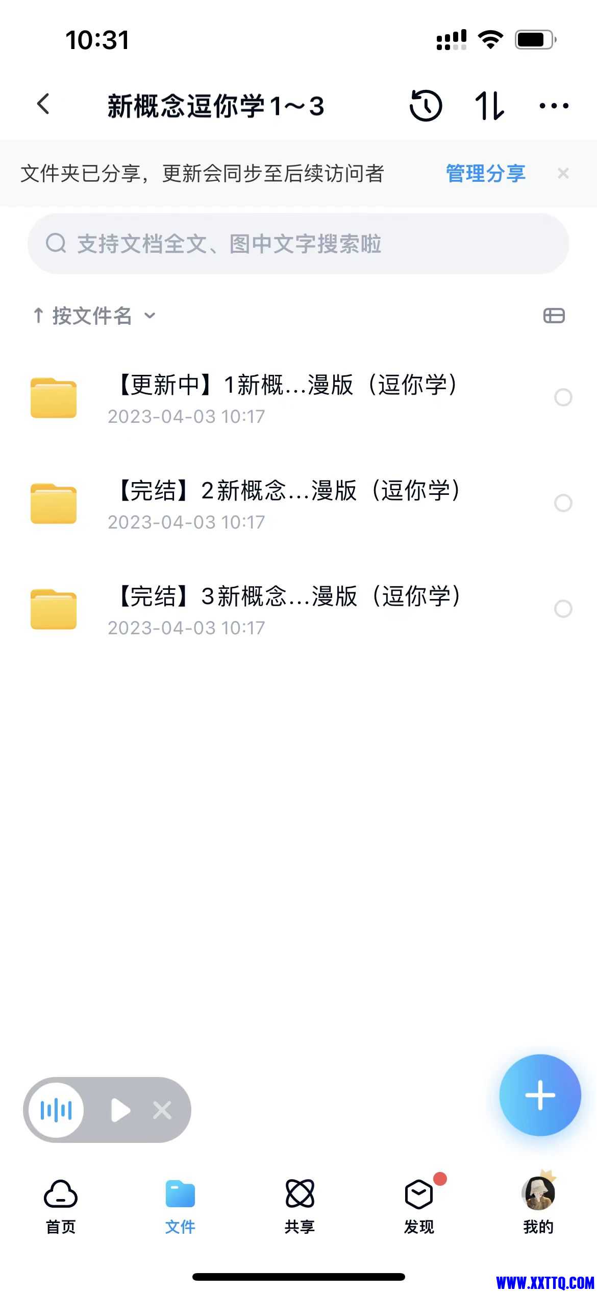_cgi-bin_mmwebwx-bin_webwxgetmsgimg__&amp;MsgID=1554052589700563185&amp;skey=@crypt_aaad.jpg