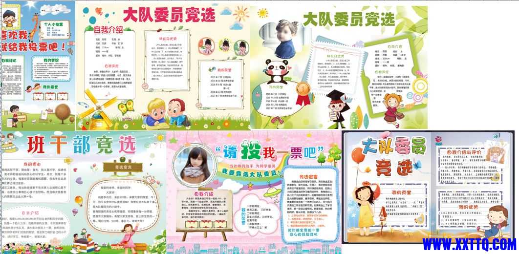 模版实例.JPG