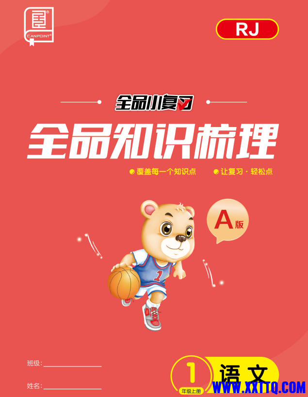 屏幕截图 2023-10-07 151249.png