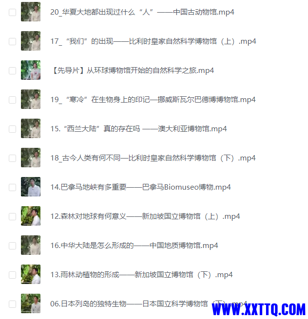 屏幕截图 2023-10-07 155532.png