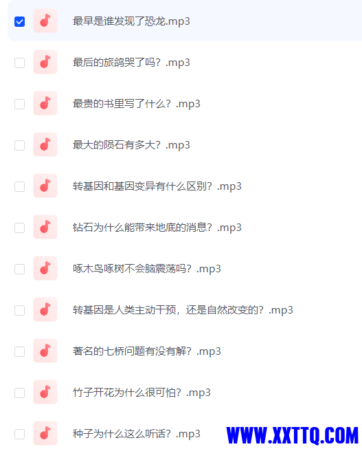 屏幕截图 2023-10-07 155633.png