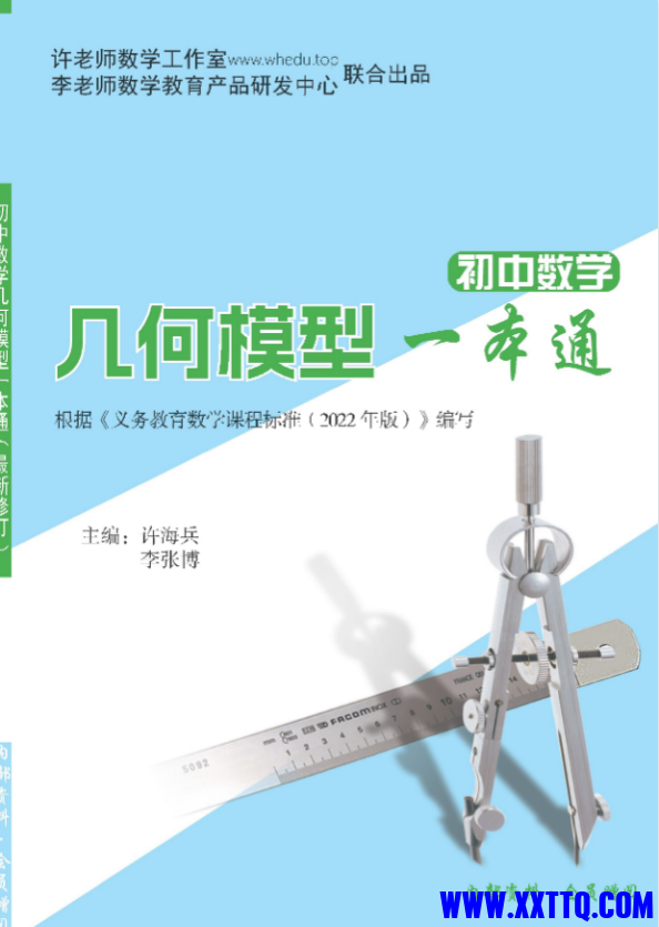 微信图片_20231007202822.png